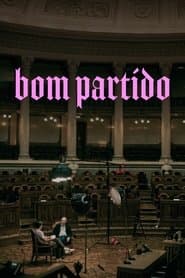 Сезон 1