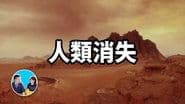Episode 31