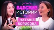 Серія 2