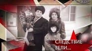 Серія 7