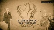Серія 3