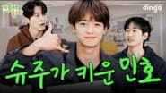 Choi Minho