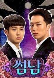 Miniseries