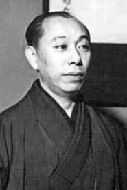 Yayoi / Shishi no sei