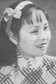 Fang Shu