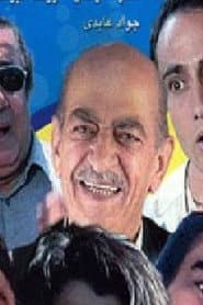 Lotfali khaan Sekhavat