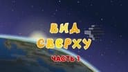 Серія 217