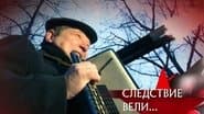 Серія 4