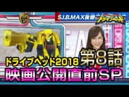 Серія 8