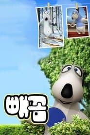 Bernard