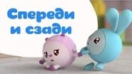 Серія 4