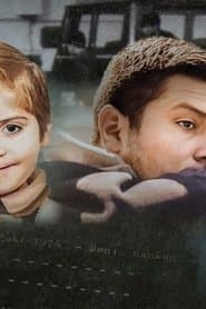 Сезон 1
