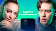 Серія 103