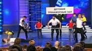Серія 6