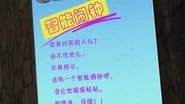Episode 33