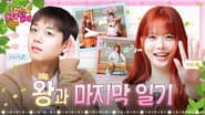 The King Who Touched 16 Million Hearts👑 And Eunchae’s Final Diary We’ll Always Remember💌 EP.4