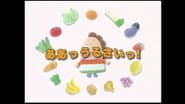 Ah! Noisy!