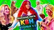 Серія 13