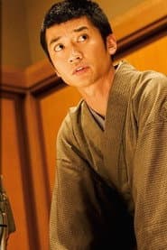 Michiaki Shigematsu