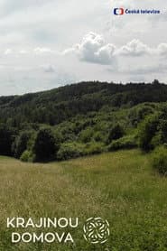 Сезон 1