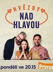 Сезон 1