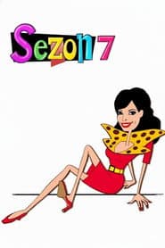 Сезон 7