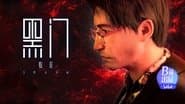 Серія 7