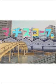 Сезон 1