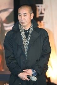 Se Kong (Shih Kung)