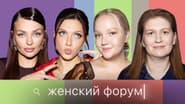 Серія 105