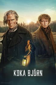 Сезон 1