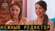Серія 15