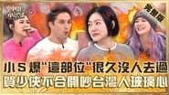 Episode 760