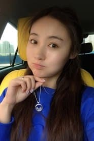小依