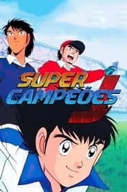 Сезон 1