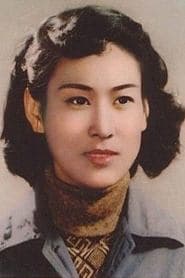 积肥模范金花