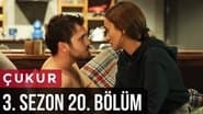 Серія 20
