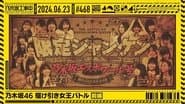 Nogizaka46 Bargaining Queen Battle Part 1