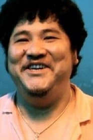 Loanshark Choi