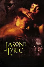 Лірика Джейсона