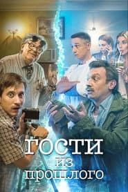 Сезон 1