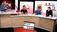 Серія 23