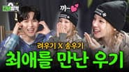 Ep.05 YUQI ((G)I-DLE)