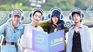 Good Friends · First Look EP2