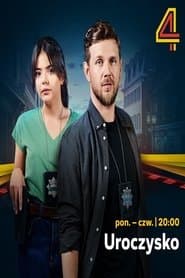 Сезон 1