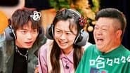 Amazing Party EP2