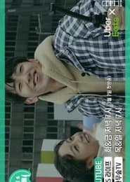 이츠서울