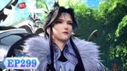 Серія 299
