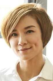 Lily Chow
