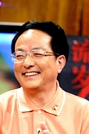 San Mao